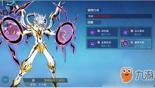 奥拉星手游最新爆料pv7.2,全新冒险篇章，神秘力量觉醒！