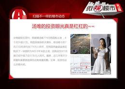 宗艺周刊爆料了吗最新消息,揭秘娱乐圈惊人内幕