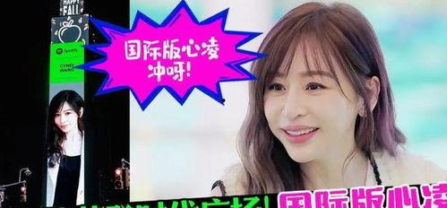 甜心最新爆料,揭秘明星背后的真实故事