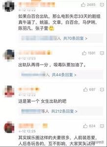 最新爆料出轨事件视频,某明星出轨视频曝光，真相令人震惊